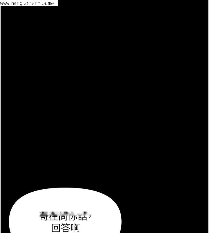 韩国漫画幼惑韩漫_幼惑-第1话-长不大的小飞侠在线免费阅读-韩国漫画-第226张图片