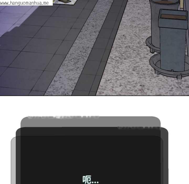 韩国漫画黑帮千金养成记/刺龙刺凤的女友韩漫_黑帮千金养成记/刺龙刺凤的女友-第4话在线免费阅读-韩国漫画-第164张图片