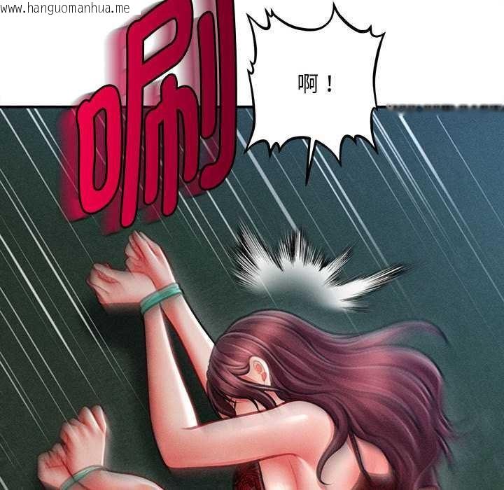 韩国漫画会长家的小儿子韩漫_会长家的小儿子-第45话在线免费阅读-韩国漫画-第122张图片