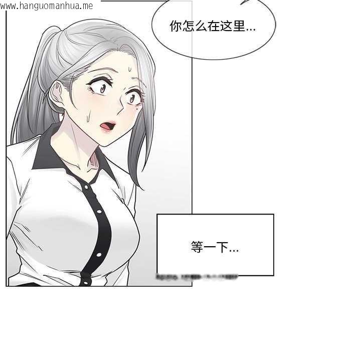 韩国漫画轻触!-解除封印韩漫_轻触!-解除封印-第36话在线免费阅读-韩国漫画-第53张图片