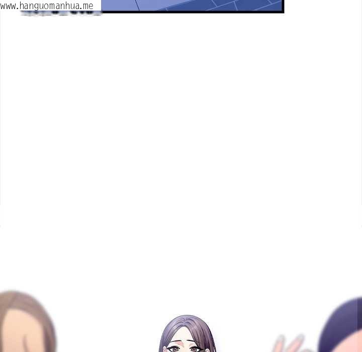 韩国漫画危情十令/任务韩漫_危情十令/任务-第4话在线免费阅读-韩国漫画-第146张图片