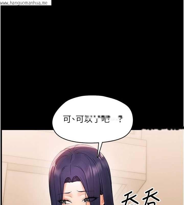韩国漫画幼惑韩漫_幼惑-第8话-学生一碰我就湿了!?在线免费阅读-韩国漫画-第72张图片