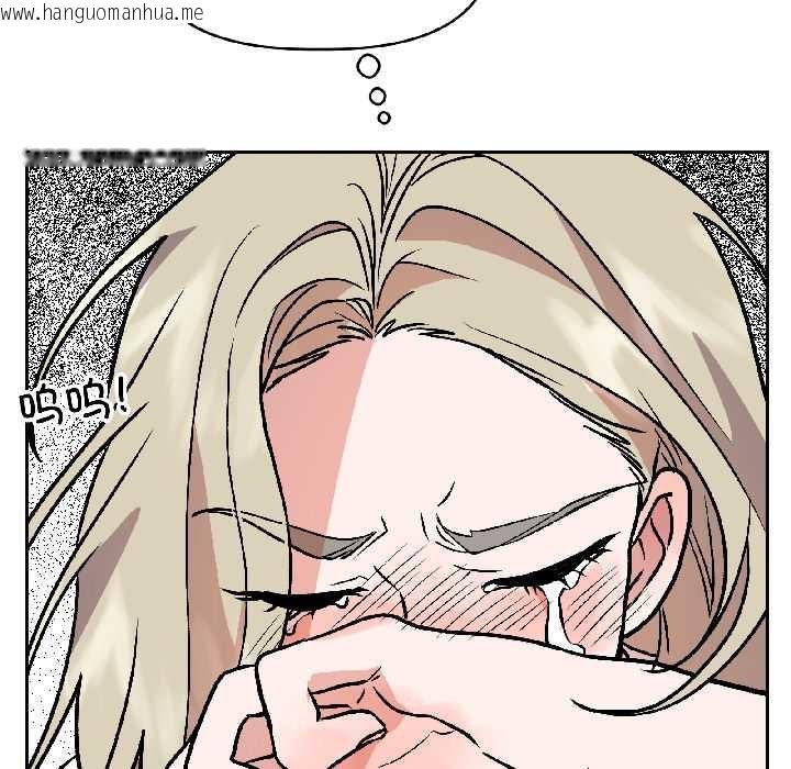 韩国漫画附属品少女的叛逆期韩漫_附属品少女的叛逆期-第27话在线免费阅读-韩国漫画-第46张图片