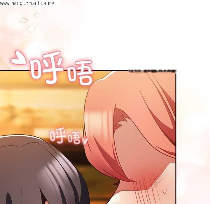 韩国漫画男人稀缺的异世界韩漫_男人稀缺的异世界-第13话在线免费阅读-韩国漫画-第13张图片