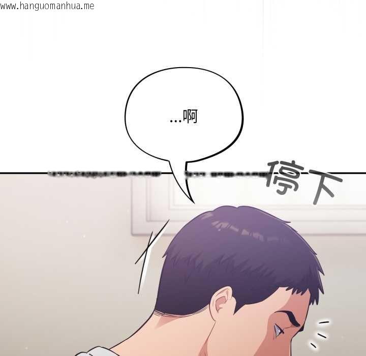 韩国漫画傻瓜病毒韩漫_傻瓜病毒-第50话在线免费阅读-韩国漫画-第18张图片