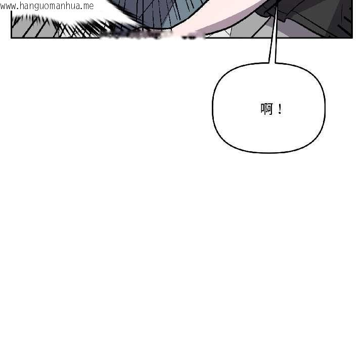 韩国漫画附属品少女的叛逆期韩漫_附属品少女的叛逆期-第28话在线免费阅读-韩国漫画-第155张图片
