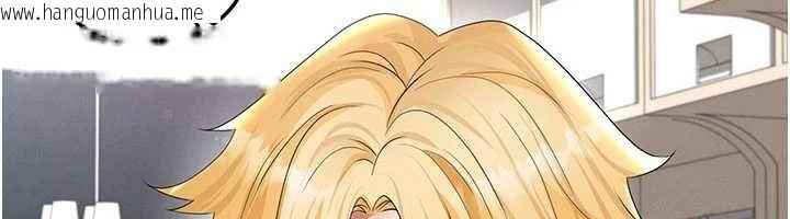 韩国漫画足球型男脱单指南韩漫_足球型男脱单指南-第42话-初夜对象再访在线免费阅读-韩国漫画-第16张图片