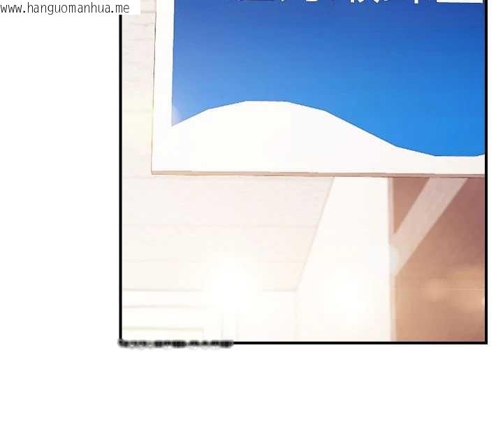 韩国漫画报告女班长:一根突起韩漫_报告女班长:一根突起-第33话-性福的军中生活在线免费阅读-韩国漫画-第4张图片