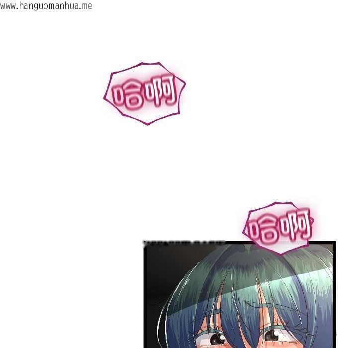 韩国漫画与初恋的意外同居韩漫_与初恋的意外同居-第44话在线免费阅读-韩国漫画-第27张图片