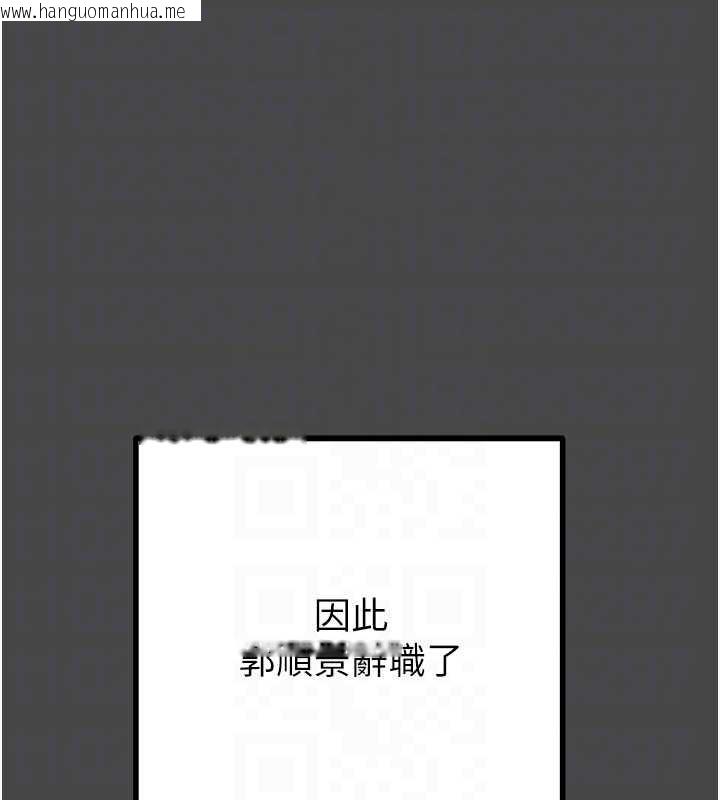 韩国漫画掠夺行动韩漫_掠夺行动-第83话-求求你尽情蹂躏我在线免费阅读-韩国漫画-第57张图片