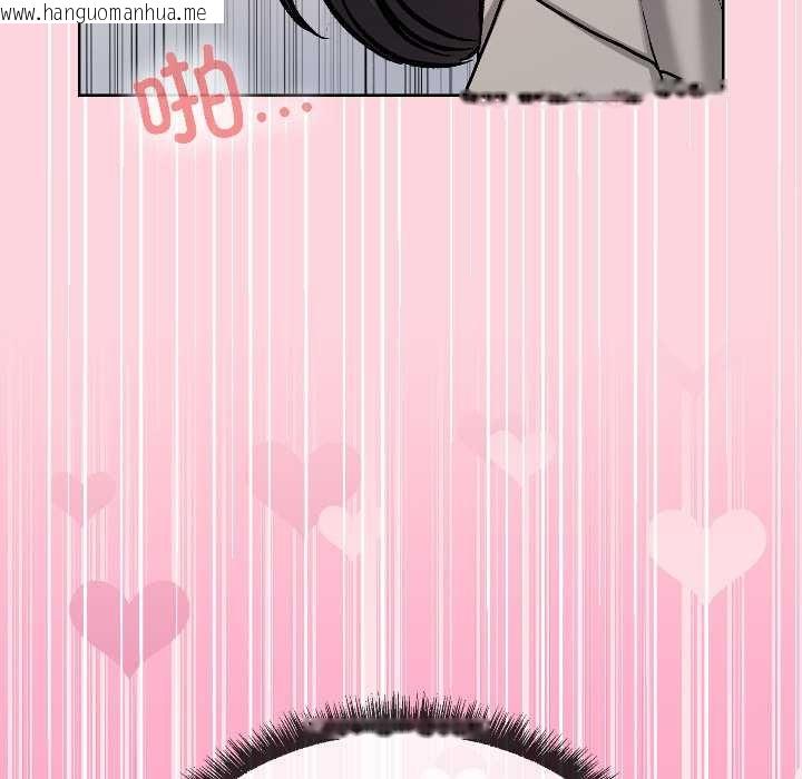 韩国漫画匿名圈套/欢迎登录匿名乐园韩漫_匿名圈套/欢迎登录匿名乐园-第1话在线免费阅读-韩国漫画-第72张图片