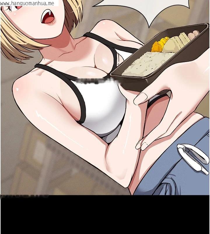 韩国漫画尸变家园:以身相许韩漫_尸变家园:以身相许-第23话-要把我哄得服服贴贴?在线免费阅读-韩国漫画-第55张图片