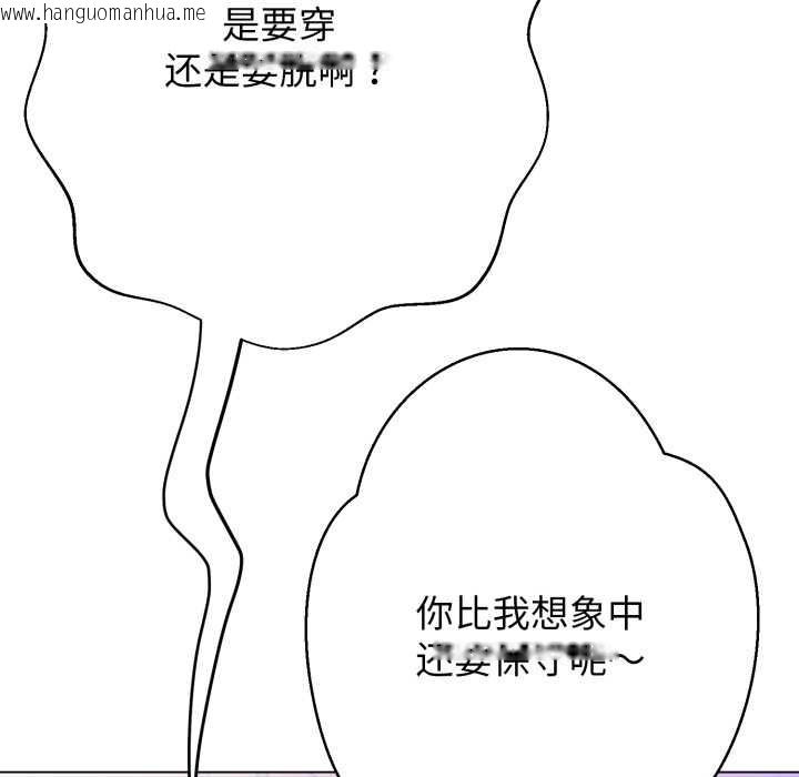 韩国漫画黑帮千金养成记/刺龙刺凤的女友韩漫_黑帮千金养成记/刺龙刺凤的女友-第4话在线免费阅读-韩国漫画-第79张图片