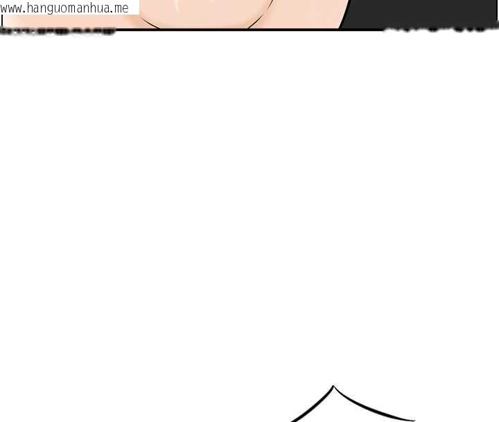 韩国漫画情欲宝鉴韩漫_情欲宝鉴-第13话-激发性力的方法在线免费阅读-韩国漫画-第77张图片