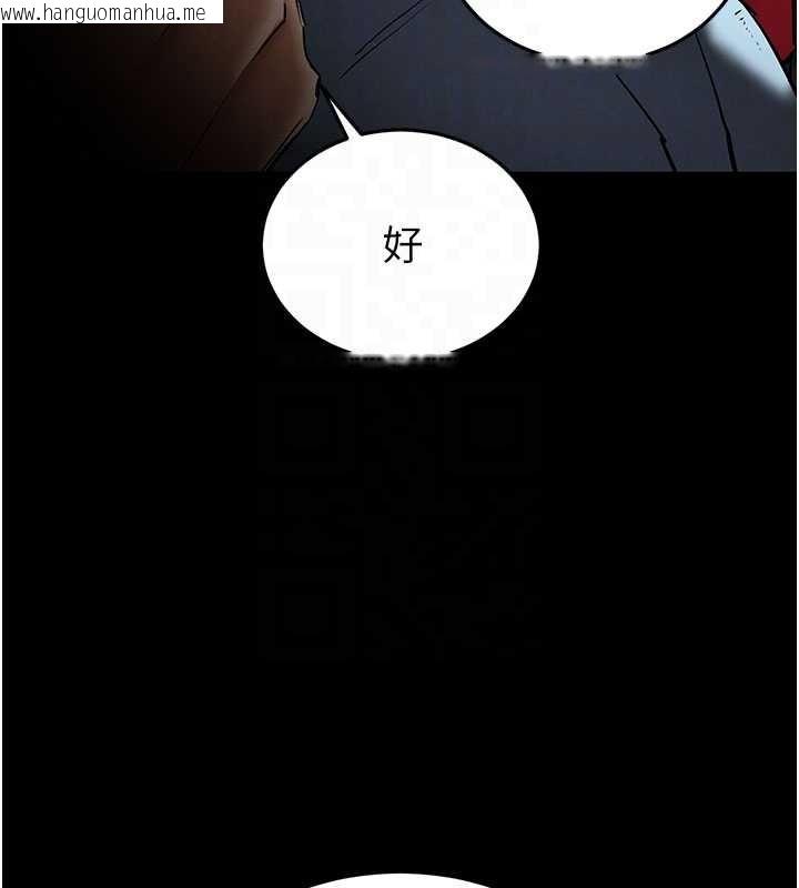 韩国漫画末日雕堡韩漫_末日雕堡-第58话-战场的牺牲人选在线免费阅读-韩国漫画-第71张图片