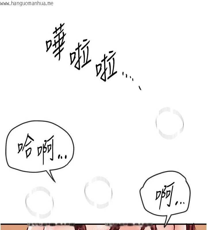韩国漫画Beautiful-Days韩漫_Beautiful-Days-第61话-没想到妳的小穴会这么湿在线免费阅读-韩国漫画-第118张图片