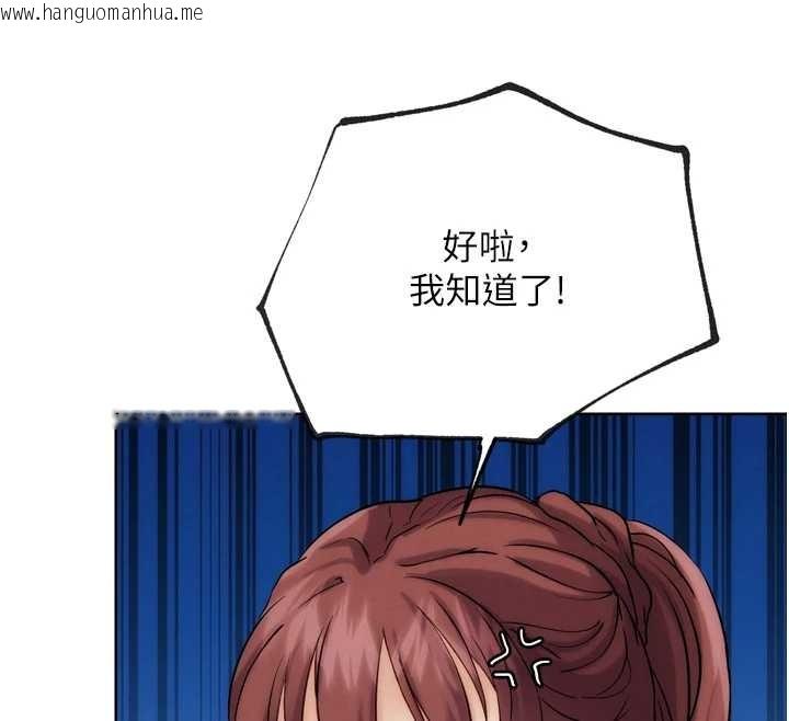 韩国漫画G斗吧!真人肉搏王韩漫_G斗吧!真人肉搏王-第30话-被迫分离的眷侣在线免费阅读-韩国漫画-第196张图片