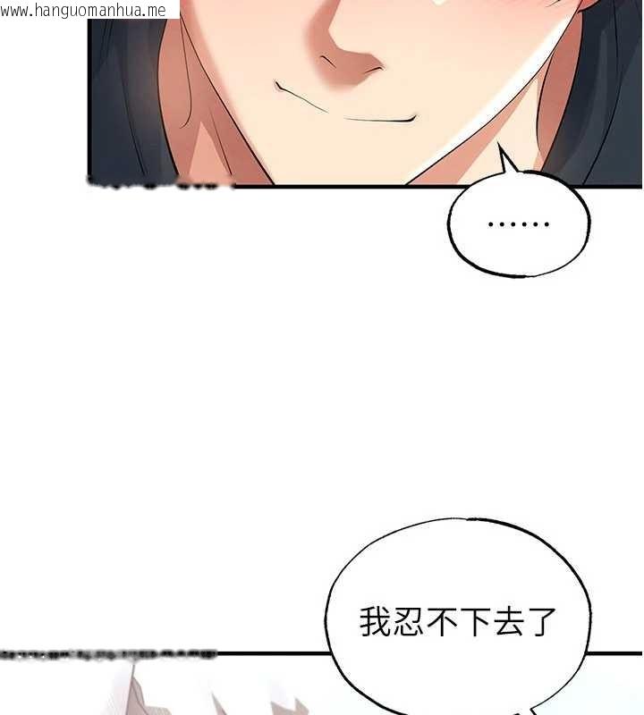 韩国漫画足球型男脱单指南韩漫_足球型男脱单指南-第44话-以进军欧洲为目标在线免费阅读-韩国漫画-第47张图片