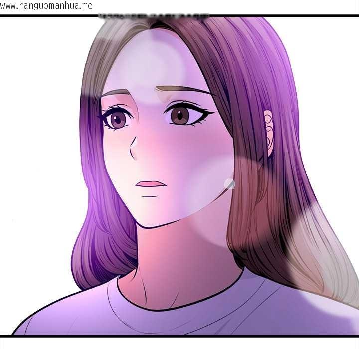 韩国漫画危情十令/任务韩漫_危情十令/任务-第2话在线免费阅读-韩国漫画-第116张图片