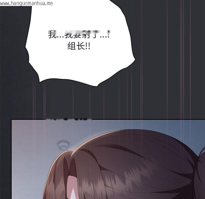 韩国漫画大企业里的小秘密/在大企业当废柴韩漫_大企业里的小秘密/在大企业当废柴-第65话在线免费阅读-韩国漫画-第166张图片