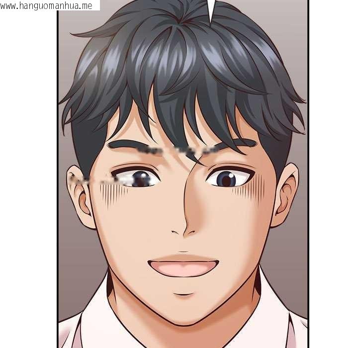 韩国漫画她们的夜晚属于我/与人妻有个秘密韩漫_她们的夜晚属于我/与人妻有个秘密-第19话在线免费阅读-韩国漫画-第88张图片