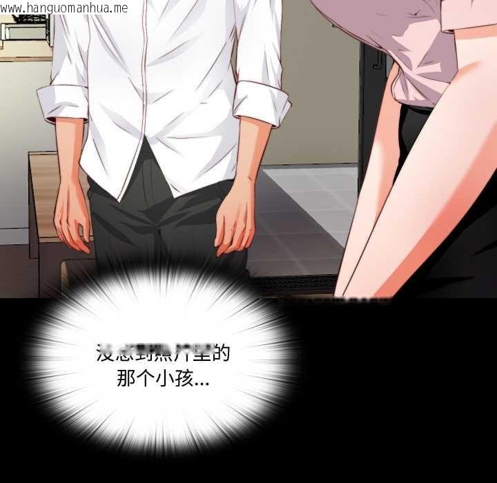 韩国漫画无法上色的关系/爱上弟子韩漫_无法上色的关系/爱上弟子-第2话在线免费阅读-韩国漫画-第8张图片