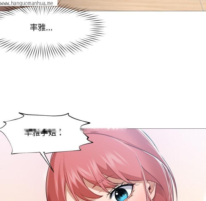 韩国漫画换身恋人韩漫_换身恋人-第25话在线免费阅读-韩国漫画-第64张图片