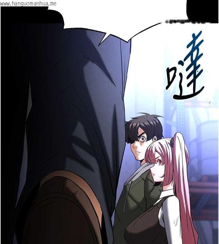 韩国漫画末日雕堡韩漫_末日雕堡-第59话-把妳改造成行走飞机杯在线免费阅读-韩国漫画-第199张图片