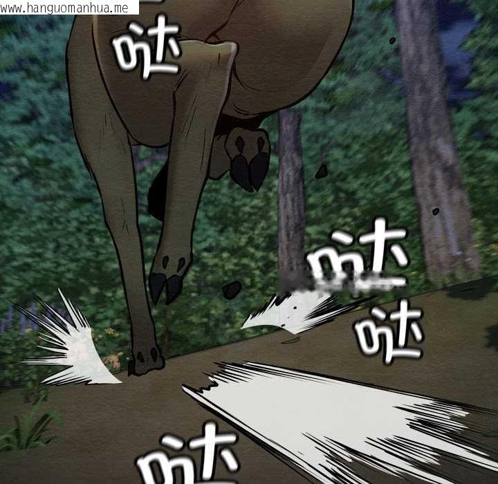 韩国漫画亲密宝鉴韩漫_亲密宝鉴-第48话在线免费阅读-韩国漫画-第167张图片