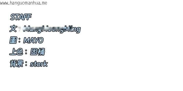 韩国漫画女神都在看这些?韩漫_女神都在看这些?-最终话-祝你们幸福在线免费阅读-韩国漫画-第136张图片