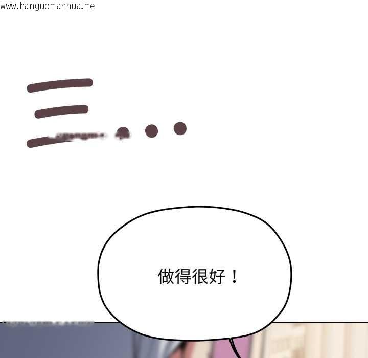 韩国漫画缺德邻居难相处韩漫_缺德邻居难相处-第61话在线免费阅读-韩国漫画-第136张图片