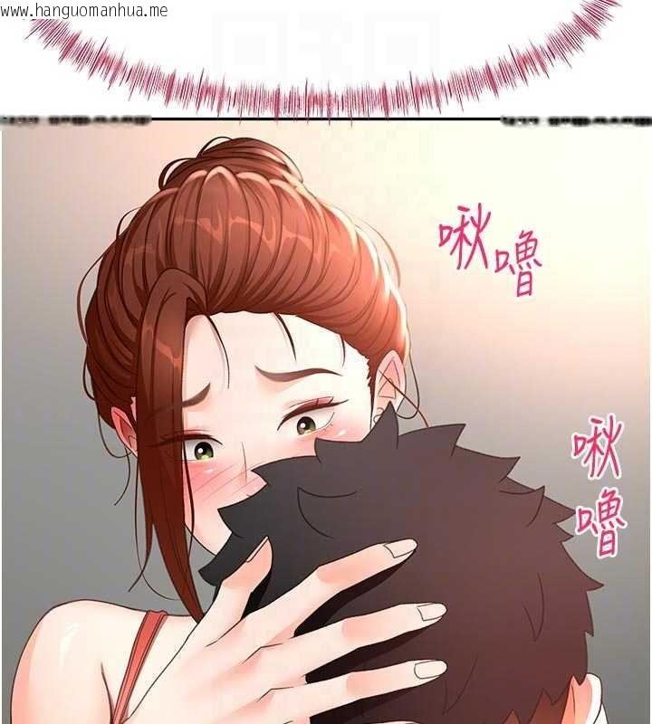 韩国漫画顶加套房的春天韩漫_顶加套房的春天-第47话-人间樱桃来敲门在线免费阅读-韩国漫画-第77张图片