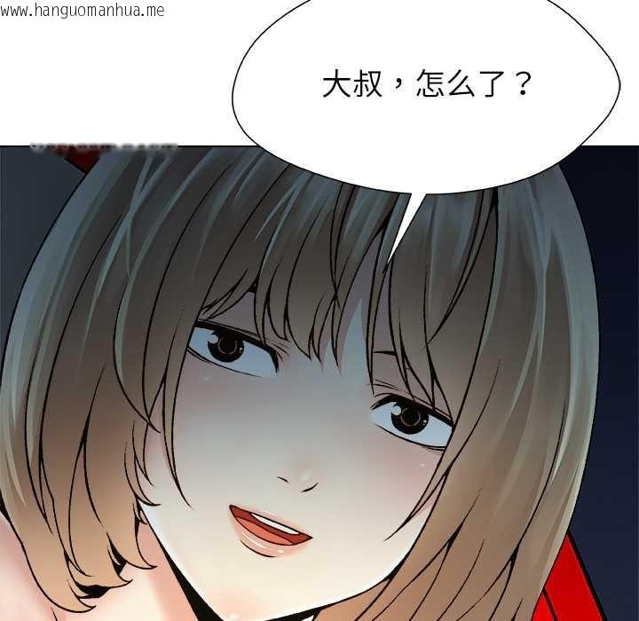 韩国漫画被幸运诅咒的人/幸运的孽缘韩漫_被幸运诅咒的人/幸运的孽缘-第22话在线免费阅读-韩国漫画-第83张图片