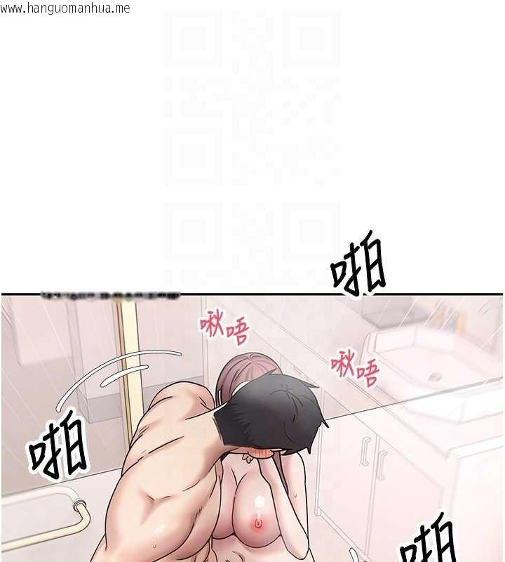 韩国漫画币转人生韩漫_币转人生-第52话-别急，妳们都有份在线免费阅读-韩国漫画-第76张图片