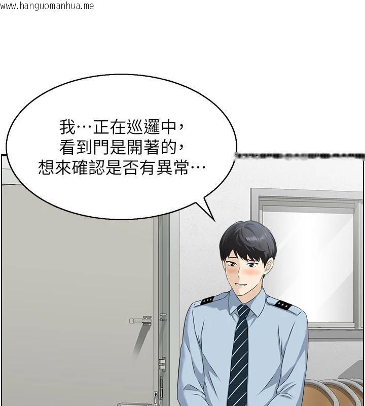 韩国漫画情欲宝鉴韩漫_情欲宝鉴-第6话-OL喷泉秀在线免费阅读-韩国漫画-第19张图片