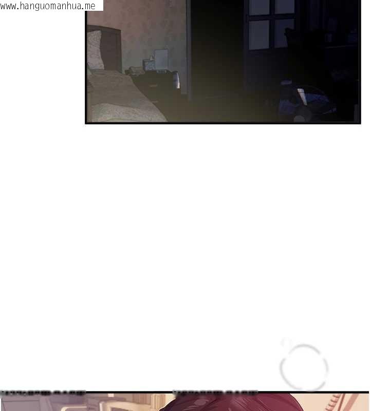 韩国漫画Beautiful-Days韩漫_Beautiful-Days-第61话-没想到妳的小穴会这么湿在线免费阅读-韩国漫画-第2张图片