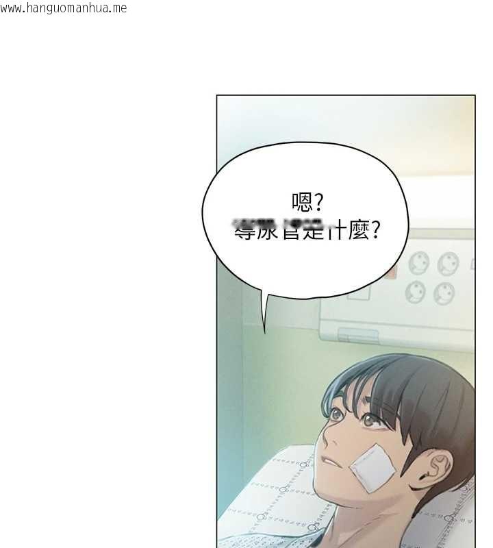 韩国漫画恋爱大富翁韩漫_恋爱大富翁-第49话-逐渐燃烧的火花在线免费阅读-韩国漫画-第120张图片