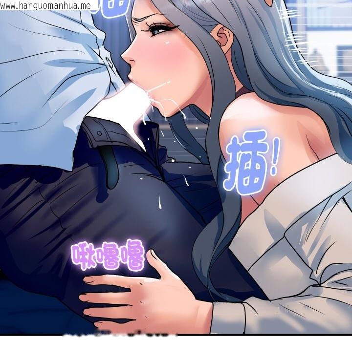 韩国漫画顶级豪门秘辛韩漫_顶级豪门秘辛-第26话在线免费阅读-韩国漫画-第114张图片