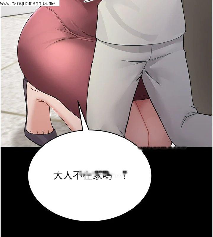 韩国漫画幼惑韩漫_幼惑-第1话-长不大的小飞侠在线免费阅读-韩国漫画-第401张图片