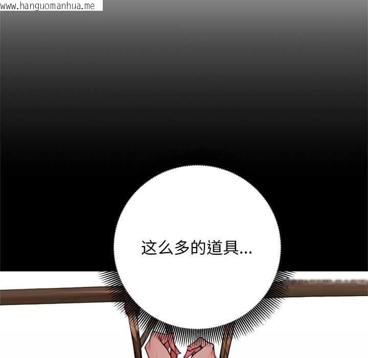 韩国漫画交易以外/成为房地产大亨的我韩漫_交易以外/成为房地产大亨的我-第2话在线免费阅读-韩国漫画-第114张图片