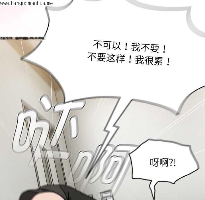 韩国漫画热情拳击馆韩漫_热情拳击馆-第52话在线免费阅读-韩国漫画-第144张图片