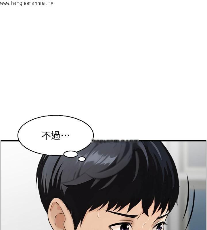 韩国漫画情欲宝鉴韩漫_情欲宝鉴-第7话-不敌好奇心的女上司在线免费阅读-韩国漫画-第107张图片