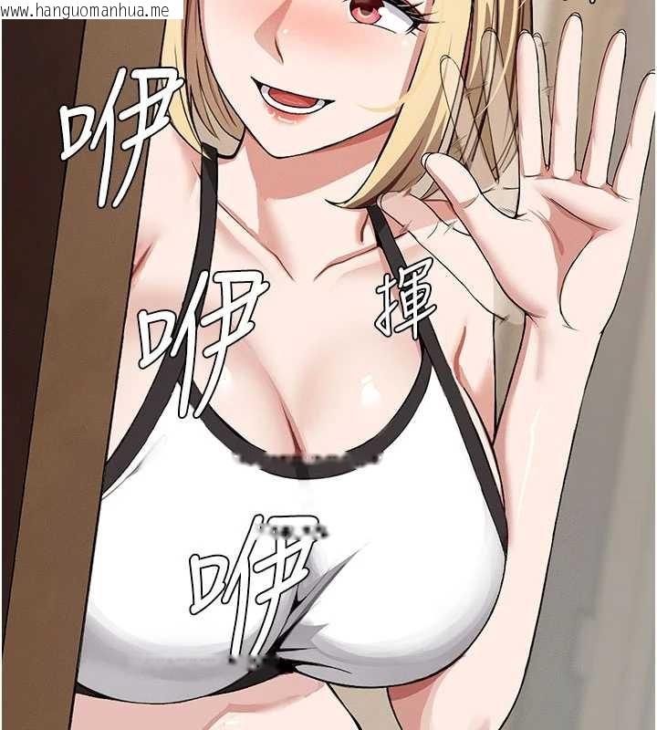 韩国漫画尸变家园:以身相许韩漫_尸变家园:以身相许-第24话-男女累积信任的方法在线免费阅读-韩国漫画-第57张图片