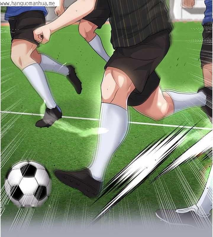 韩国漫画足球型男脱单指南韩漫_足球型男脱单指南-第43话-公布奥运代表队名单在线免费阅读-韩国漫画-第171张图片