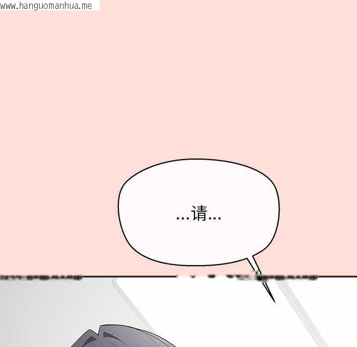 韩国漫画公主殿下要收种子啦！/公主抢孕大作战韩漫_公主殿下要收种子啦！/公主抢孕大作战-第10话在线免费阅读-韩国漫画-第60张图片