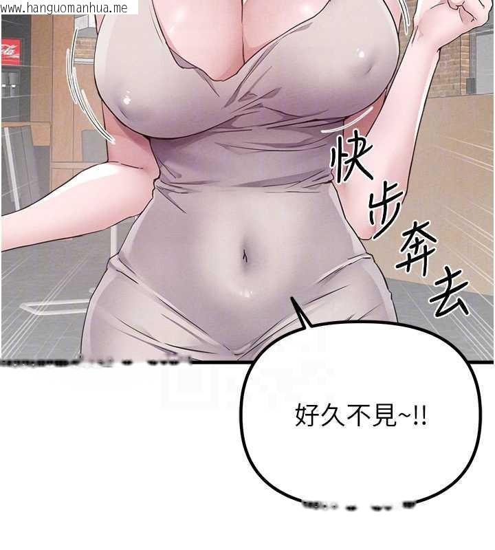 韩国漫画男人配额制韩漫_男人配额制-第26话-店长是我妈?!在线免费阅读-韩国漫画-第116张图片