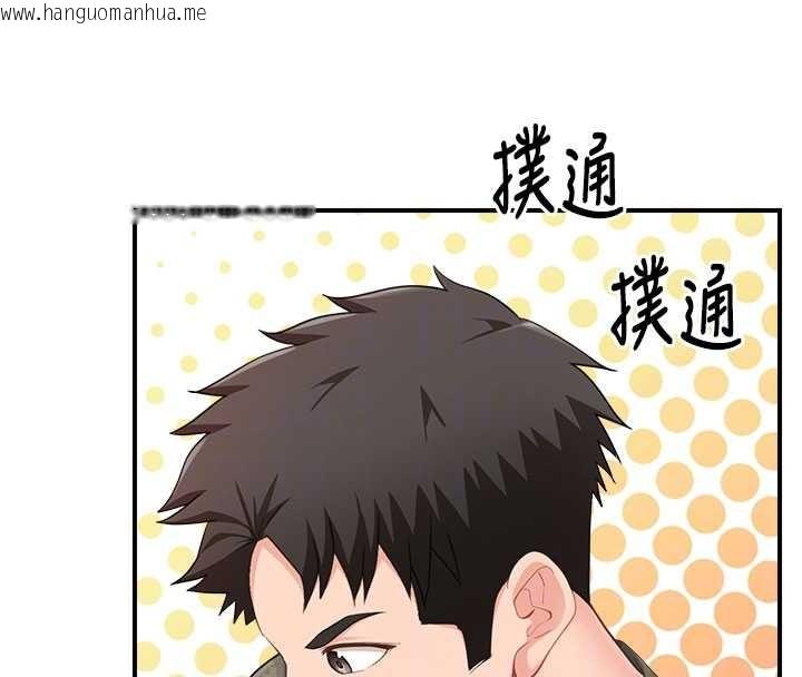 韩国漫画报告女班长:一根突起韩漫_报告女班长:一根突起-第33话-性福的军中生活在线免费阅读-韩国漫画-第123张图片