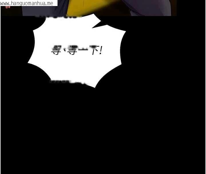 韩国漫画狱火重生韩漫_狱火重生-第46话-我是你专用的飞机杯在线免费阅读-韩国漫画-第79张图片