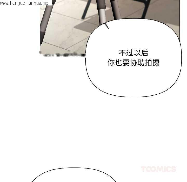 韩国漫画契约的代价/要命的契约韩漫_契约的代价/要命的契约-第5话在线免费阅读-韩国漫画-第30张图片