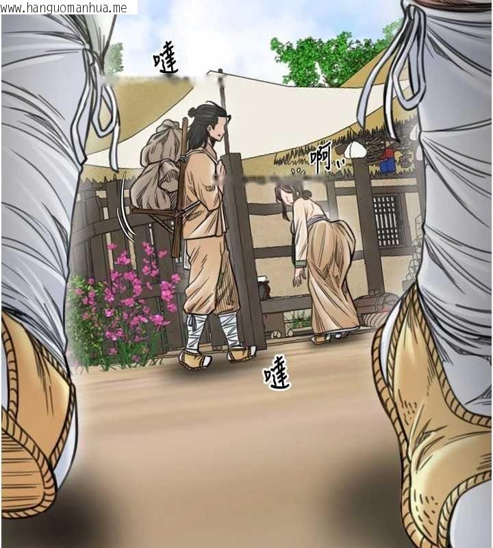 韩国漫画最强家丁韩漫_最强家丁-第65话-孩子的爸…是你在线免费阅读-韩国漫画-第60张图片